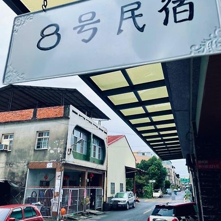 No 8 Homestay Chaozhou Eksteriør bilde